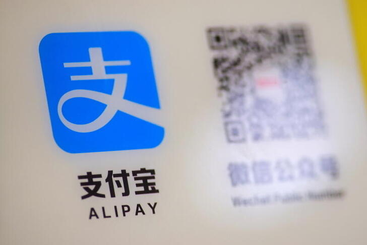 A logo of the electronic payment service Alipay that belongs to Ant Group Co Ltd  is seen at a vending machine in Beijing, China December 30, 2020. REUTERS/Thomas Peter