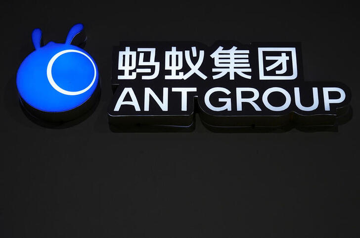 FILE PHOTO: A sign of Ant Group is seen during the World Internet Conference (WIC) in Wuzhen, Zhejiang province, China, November 23, 2020. REUTERS/Aly Song/File Photo