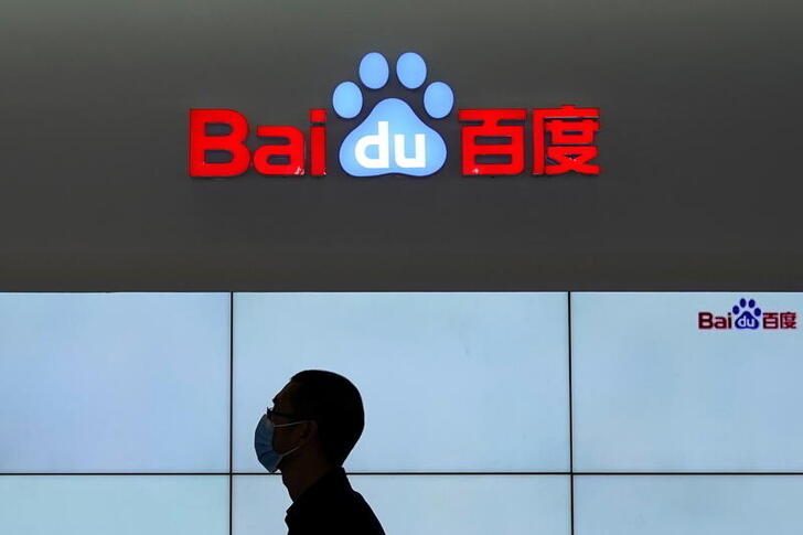 A logo of Baidu is seen during the World Internet Conference (WIC) in Wuzhen, Zhejiang province, China, November 23, 2020. REUTERS/Aly Song