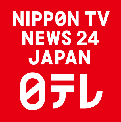 NIPPON-NEWS-24-JAPAN.jpg