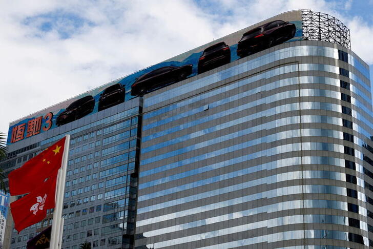 The China Evergrande Centre is seen in Hong Kong, China. August 25, 2021. REUTERS/Tyrone Siu/File Photo