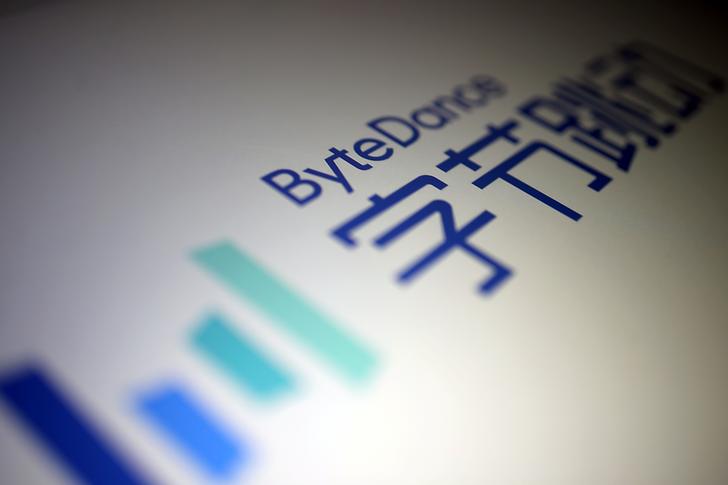 The ByteDance logo is seen in this illustration taken, November 27, 2019. REUTERS/Dado Ruvic/Illustration