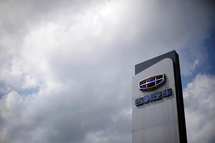 The Geely logo is seen at a car dealership in Shanghai, China August 17, 2021. Picture taken August 17, 2021. REUTERS/Aly Song    To match Special Report AUTOS-GEELY/LISHUFU