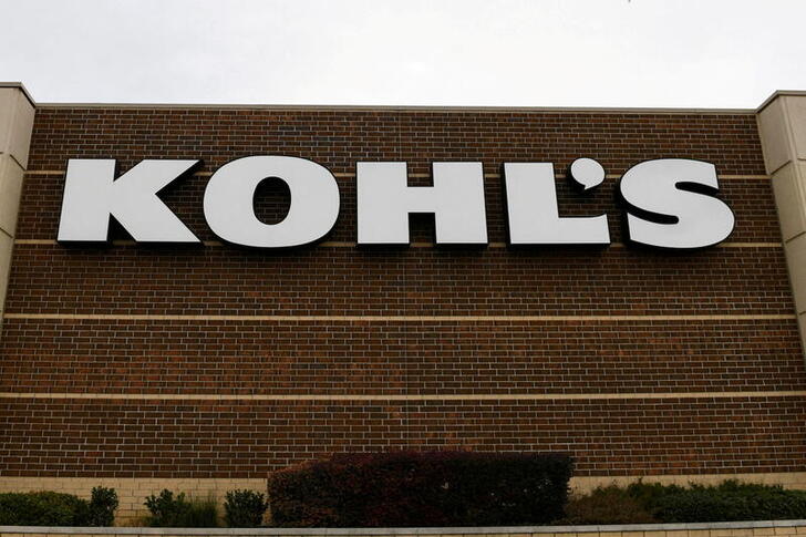 FILE PHOTO: A Kohl's department store is seen in Austin, Texas, U.S., January 5, 2017. REUTERS/Mohammad Khursheed//File Photo