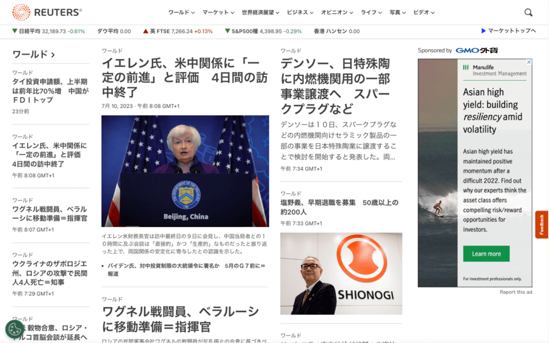 Reuters new Japanese-language site offers professionals in Japan an enhanced destination for global news